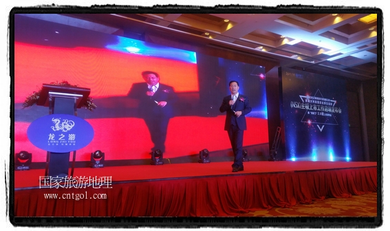 龍之游董事長(zhǎng)江俐兵宣布，今天正式啟動(dòng)赴澳大利亞國(guó)家證券交易所（NSX）主板工作