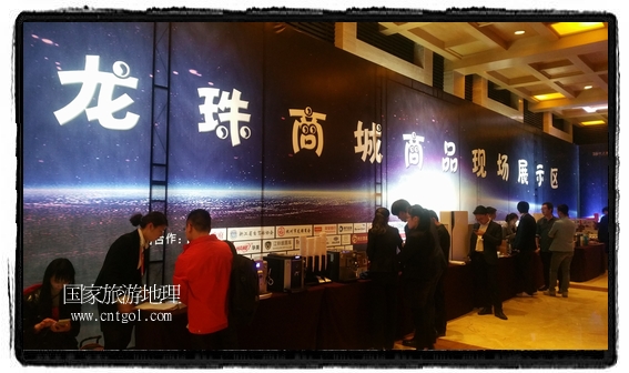 龍之游董事長(zhǎng)江俐兵宣布，今天正式啟動(dòng)赴澳大利亞國(guó)家證券交易所（NSX）主板工作